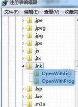 win7旗艦版開始菜單桌面的程序變成瀏覽器圖標怎么辦？（已解決）