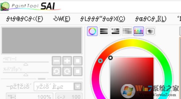 win10軟件文字亂碼怎么辦?win10安裝軟件運行亂碼的解決方法