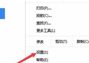 谷歌chrome瀏覽器如何開啟GPU硬件加速?(已解決)
