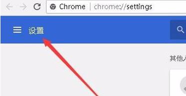 谷歌chrome瀏覽器如何開啟GPU硬件加速?(已解決)