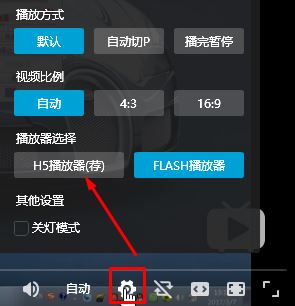 b站怎么調倍速?嗶哩嗶哩倍速播放視頻方法