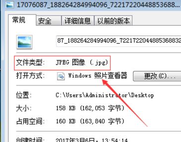 ps打不開jpg圖片怎么辦？photoshop無法打開jpg圖片的解決方法