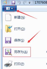 ps打不開jpg圖片怎么辦？photoshop無法打開jpg圖片的解決方法