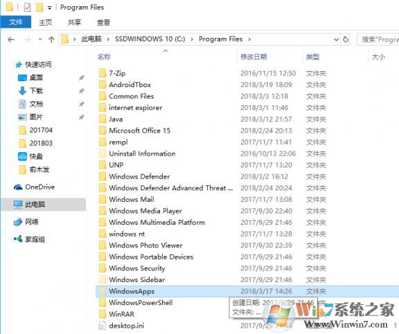 win10系統uwp應用和普通exe應用有什么區別?