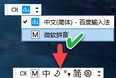 win10系統微軟拼音輸入法設置不見了怎么辦?(已解決)