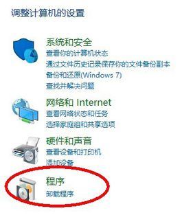win10系統(tǒng)沒(méi)有Active Directory怎么辦?(已解決)