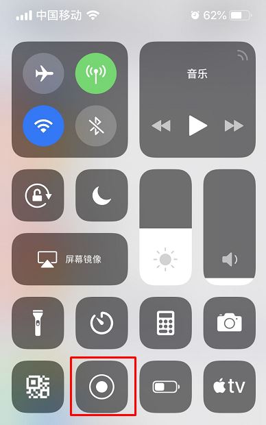 火山怎么弄直播游戲的權限?教你火山直播游戲的方法