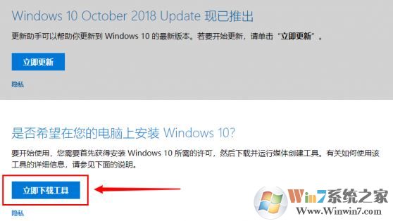 怎樣無損修復win10系統(tǒng)?win10無損修復圖文教程