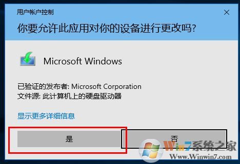怎樣無損修復win10系統(tǒng)?win10無損修復圖文教程