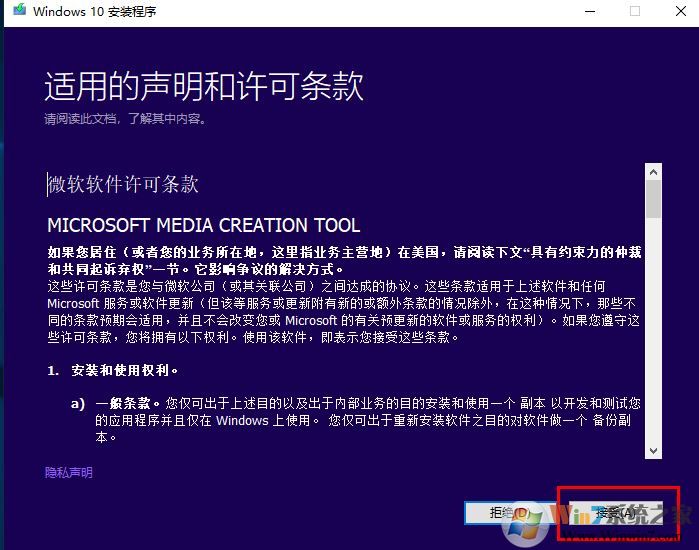 怎樣無損修復win10系統(tǒng)?win10無損修復圖文教程