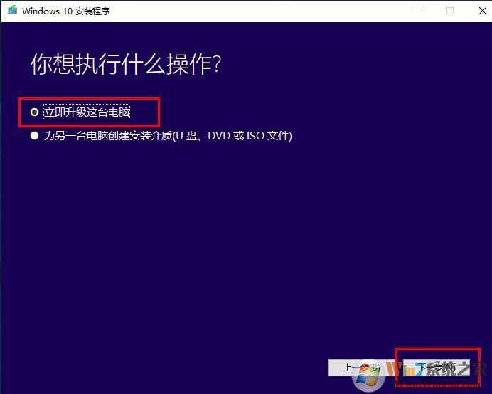 怎樣無損修復win10系統(tǒng)?win10無損修復圖文教程