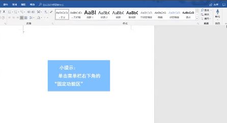 win10系統(tǒng)word沒有工具欄怎么辦?(已解決)