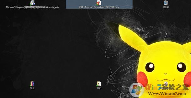 win10桌面圖標間距怎么變大了?win10桌面間距異常修復方法