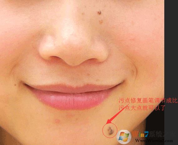 污點修復畫筆工具如何使用？教你污點修復畫筆使用方法
