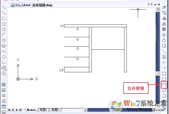 cad合并怎么用?cad線段合并圖文教程