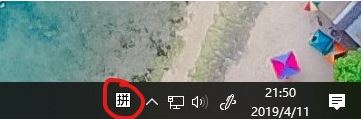 win10系統任務欄輸入法圖標怎么刪除?