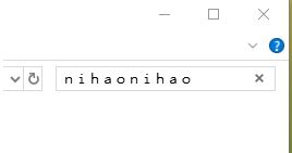 win10系統輸入法英文字體間距太大怎么辦?
