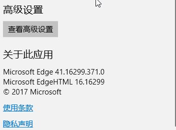 win10系統(tǒng)Edge收藏夾文件用記事本打開代碼怎么辦?