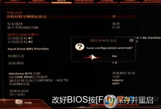 vt怎么開啟?教你技嘉主板(2016年后)開啟vt虛擬技術(shù)圖文教程