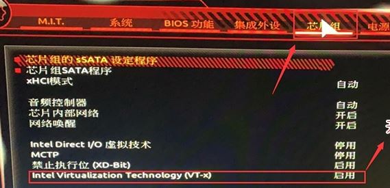 vt怎么開啟?教你技嘉主板(2016年后)開啟vt虛擬技術(shù)圖文教程