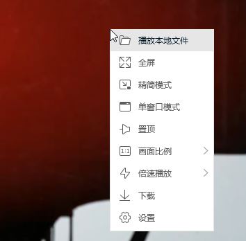電腦怎樣離線緩存騰訊視頻？（圖文教程）