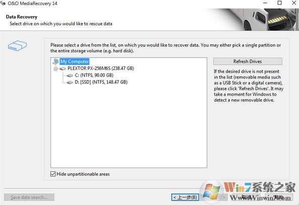 O&O MediaRecovery(超好用數(shù)據(jù)恢復軟件)v14.0.3