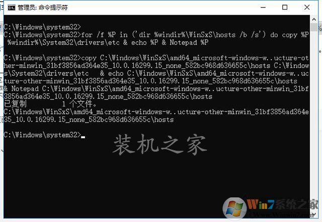 Win10取消隱藏受保護的操作系統文件依然找不到hosts文件解決方法