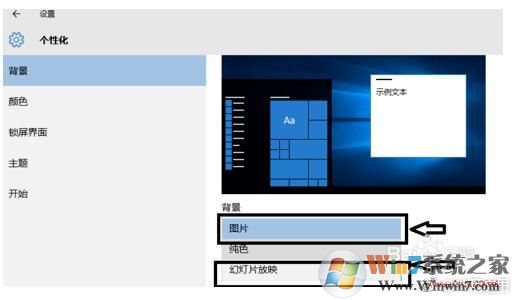 《如何修復Windows 10系統下Chorome導致屏幕閃爍的問題》