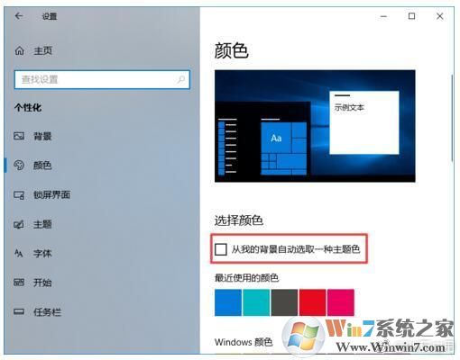 《如何修復Windows 10系統下Chorome導致屏幕閃爍的問題》