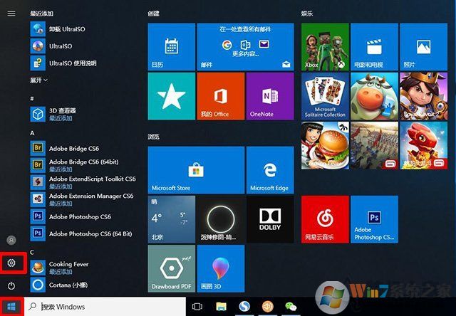 144hz顯示器怎么設置144hz？電腦怎么設置顯示器屏幕刷新率的方法