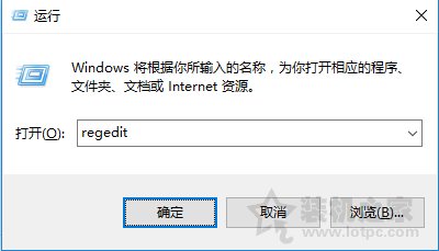 Win10系統(tǒng)開機(jī)時跳過鎖屏畫面直接顯示密碼框登錄界面的方法