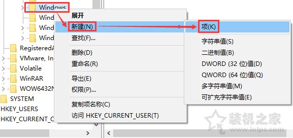 Win10系統(tǒng)開機(jī)時跳過鎖屏畫面直接顯示密碼框登錄界面的方法