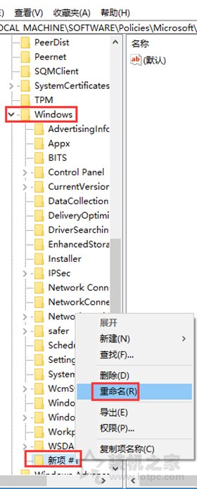 Win10系統(tǒng)開機(jī)時跳過鎖屏畫面直接顯示密碼框登錄界面的方法