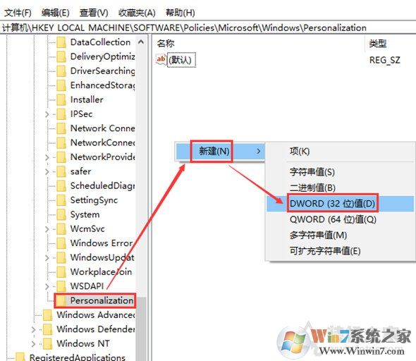 Win10系統(tǒng)開機(jī)時跳過鎖屏畫面直接顯示密碼框登錄界面的方法