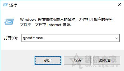 Win10系統(tǒng)開機(jī)時跳過鎖屏畫面直接顯示密碼框登錄界面的方法