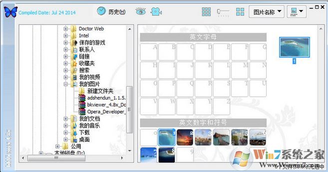 BkViewer照片管理工具v5.3C官方穩定綠色版