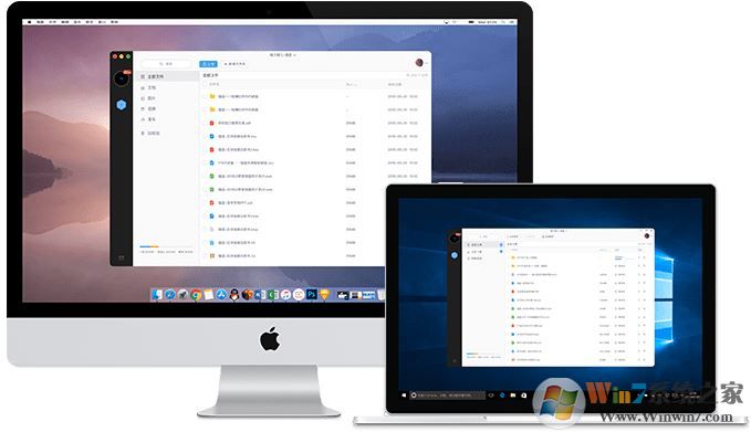 貓盤電腦版app V1.5.0官方下載（區塊鏈硬盤）