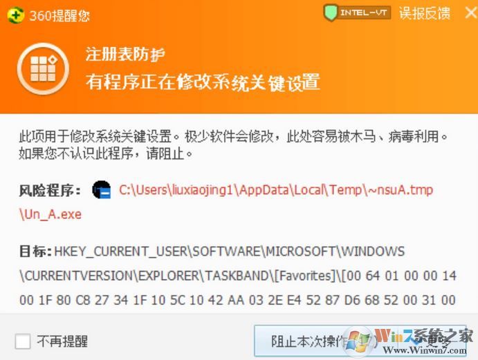 貓盤電腦版app V1.5.0官方下載（區塊鏈硬盤）