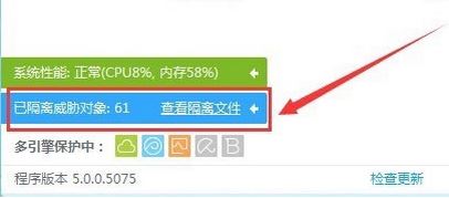 貓盤電腦版app V1.5.0官方下載（區塊鏈硬盤）