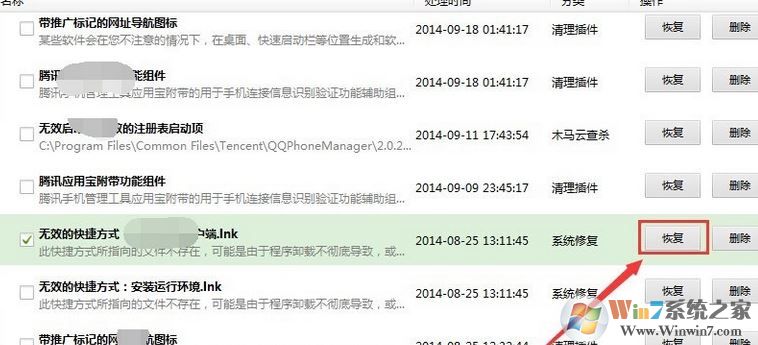 貓盤電腦版app V1.5.0官方下載（區塊鏈硬盤）