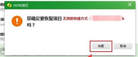 貓盤電腦版app V1.5.0官方下載（區塊鏈硬盤）