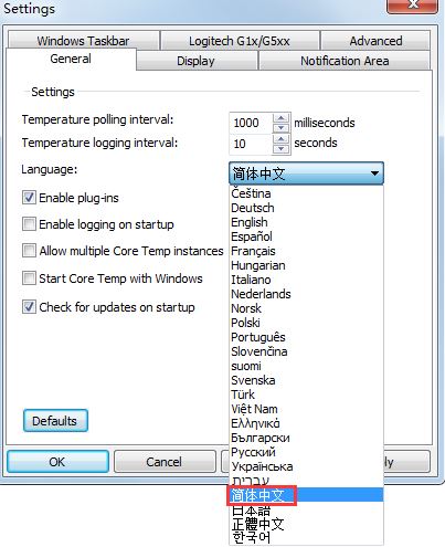 Core Temp v1.13(CPU溫度傳感器)綠色中文漢化版