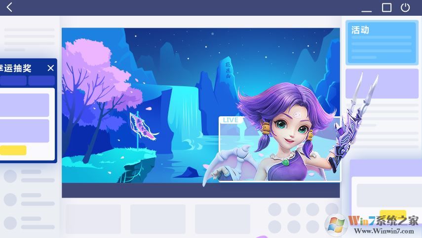 網易cc直播平臺v3.20.52最新版