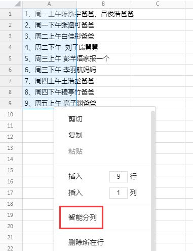 騰訊文檔v1.0.0.280官方下載(word、exce多人在線編輯器)