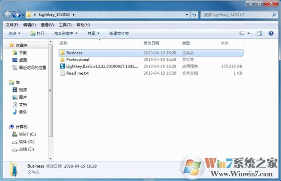 Lightkey v13.32專業破解版免費下載(文檔數據自動處理工具)
