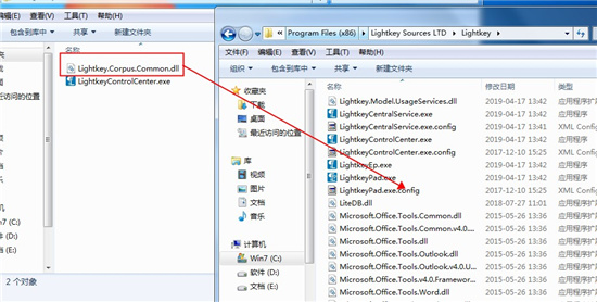 Lightkey v13.32專業破解版免費下載(文檔數據自動處理工具)