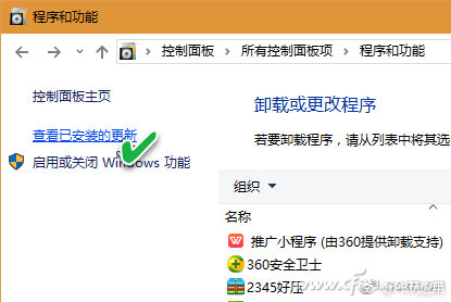 《系統小技巧：找到病根 消除升級困擾》