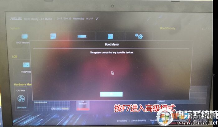 按F7進入高級模式 按F7進入高級模式