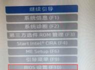 HP最新電腦win10改win7教程(惠普筆記本+品牌機裝Win7)
