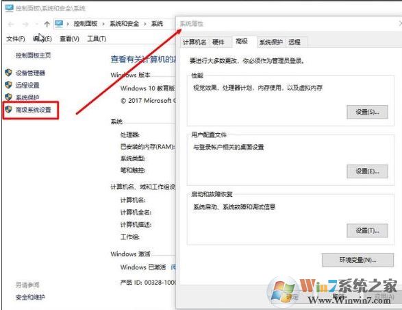 java環境下載